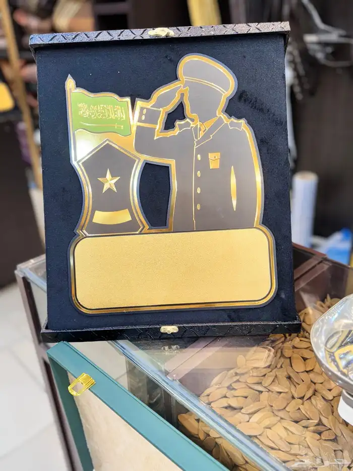 دروع تخرج ومناسبات زواج 58