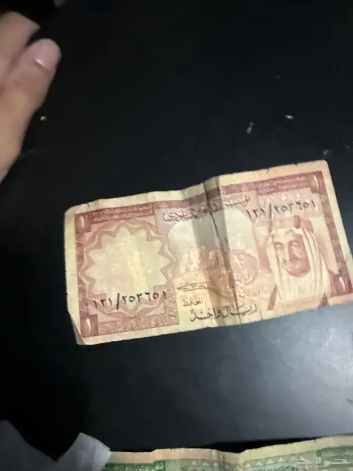 فلوس الملك قيصل 1