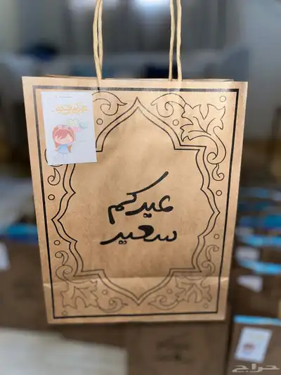تجهيز هدايات لاطفال 1