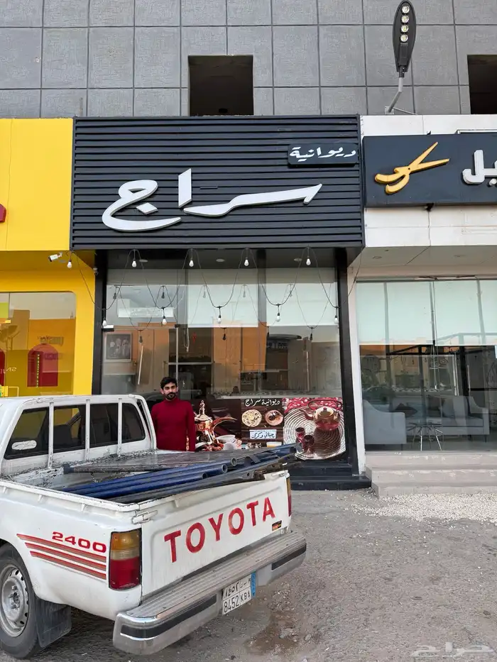 حروف بارزة مضيئ وا كلادنج 10