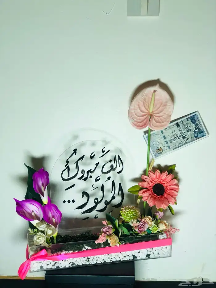 مندوب هدايا تخرج فازات ورد هدايا مواليد توصيل انحاء الرياض 9