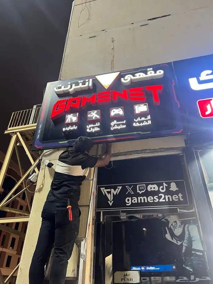 حروف بارزة وتصنيع حروف واستيكرات وكلادينج 43