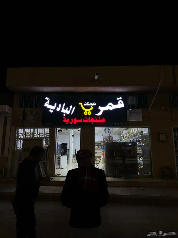 حروف بارزة مضيئ وا كلادنج 30