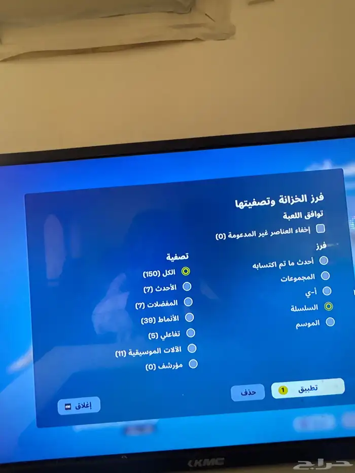 حساب فورت نايت 2
