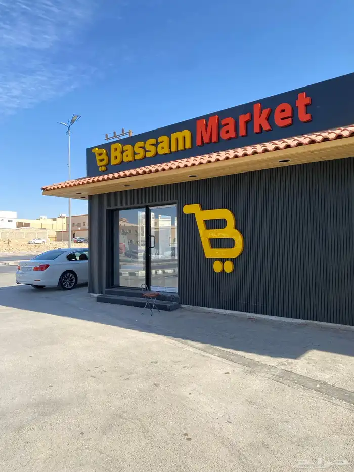 حروف بارزة مضيئ وا كلادنج 62