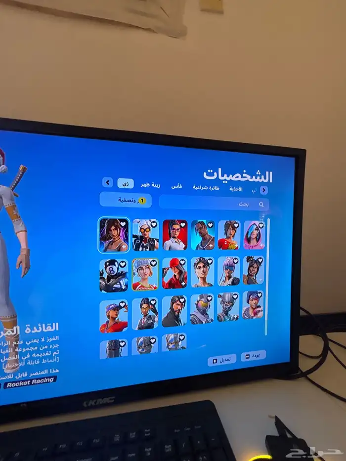 حساب فورت نايت 0