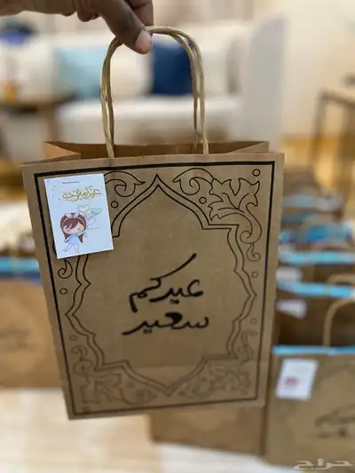 تجهيز هدايات لاطفال 0