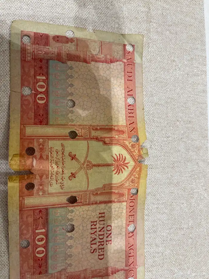 فلوس من عهد الملك سعود 1