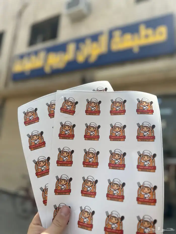 مطبوعات استكرات 17