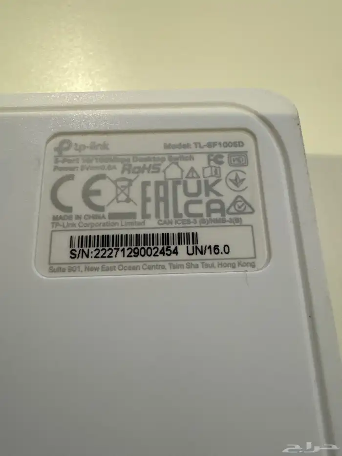 سويتش تب لينك tp-link 3
