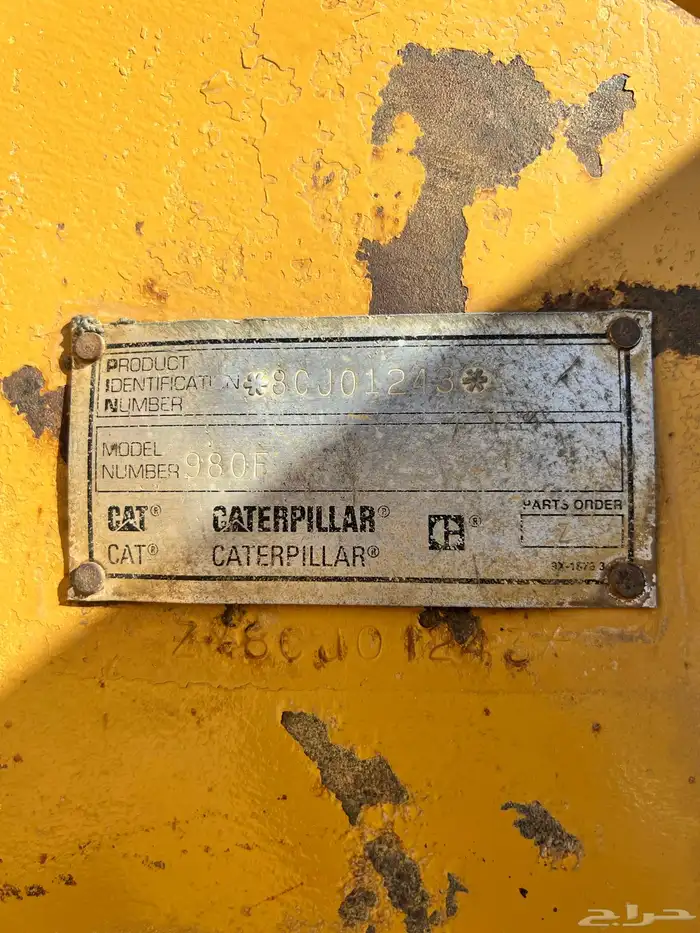 شيول 980F_1 -1991 10