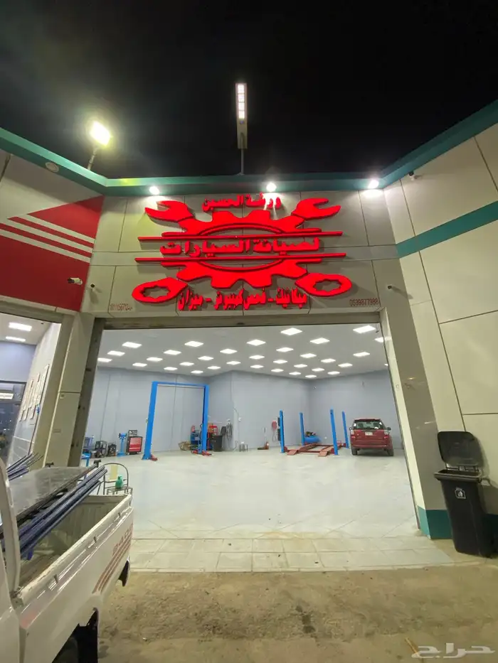 حروف بارزة مضيئ وا كلادنج 52