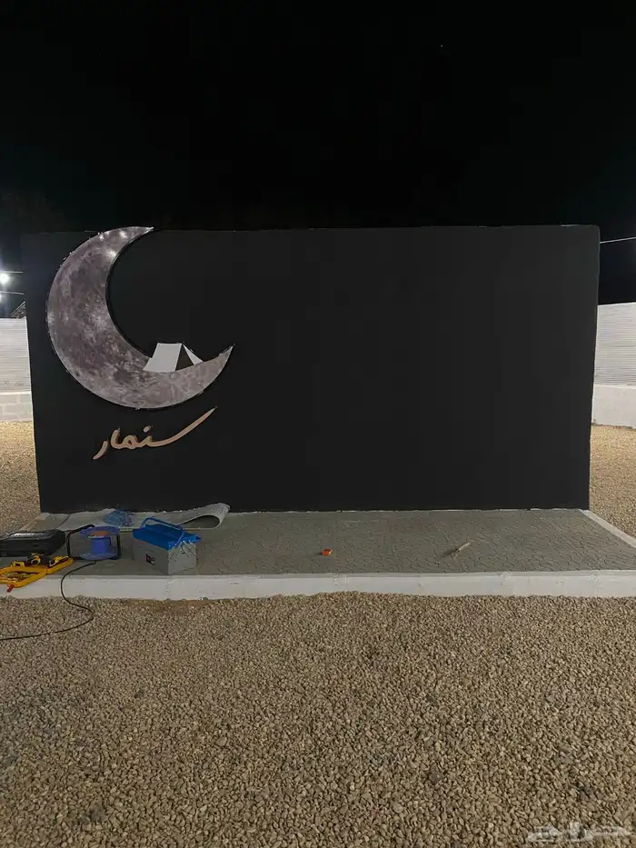 حروف بارزة مضيئ وا كلادنج 67