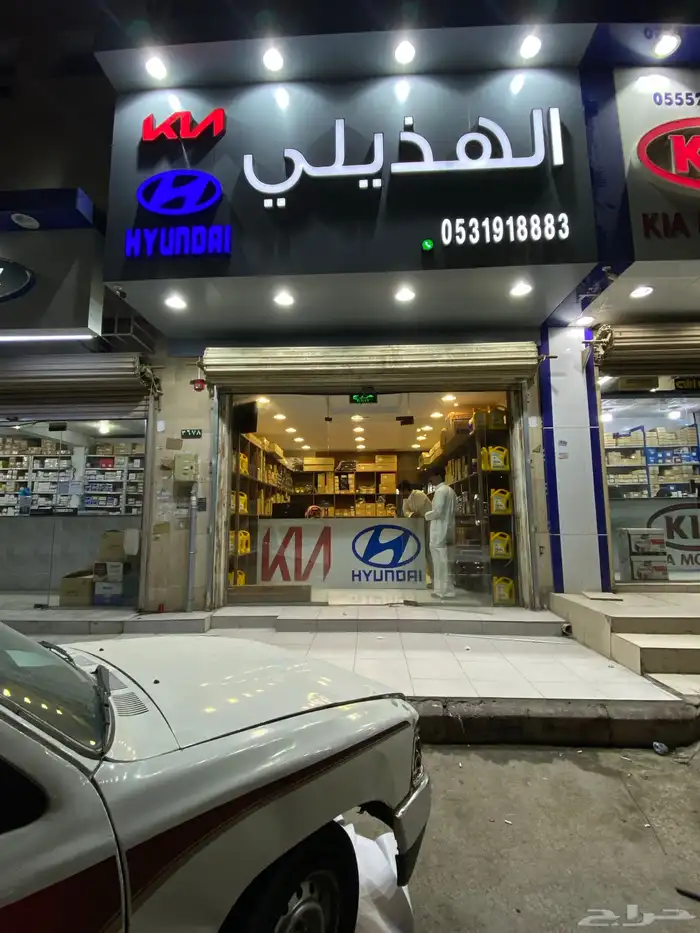 حروف بارزة مضيئ وا كلادنج 32