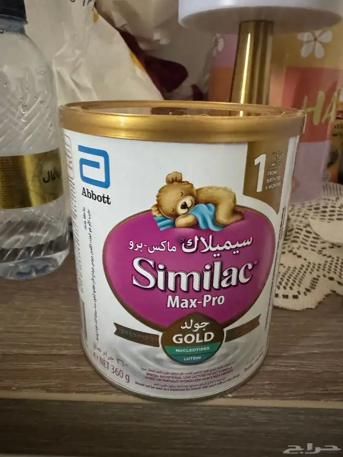 حليب 2