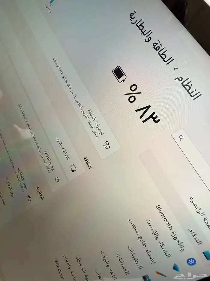 ميكروسفت سيرفس برو 7 5
