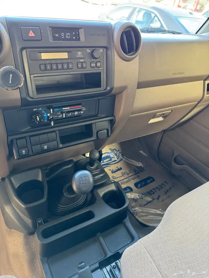 تم البيع 13