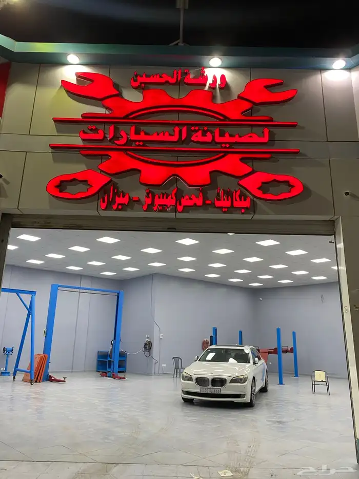 حروف بارزة مضيئ وا كلادنج 78