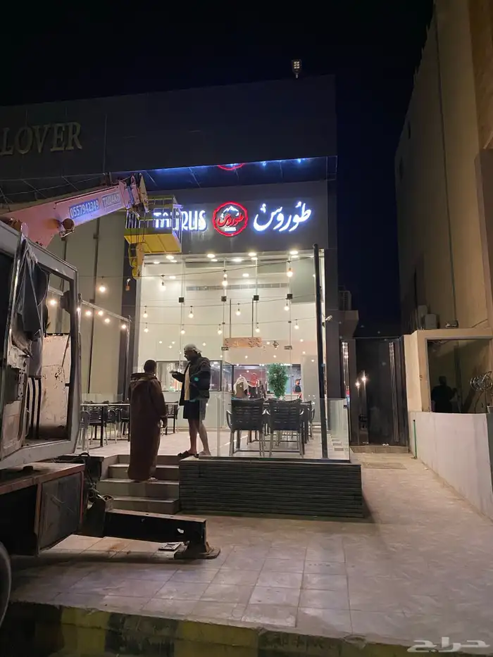 حروف بارزة مضيئ وا كلادنج 44