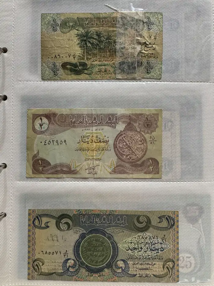 عملات متنوعة 26