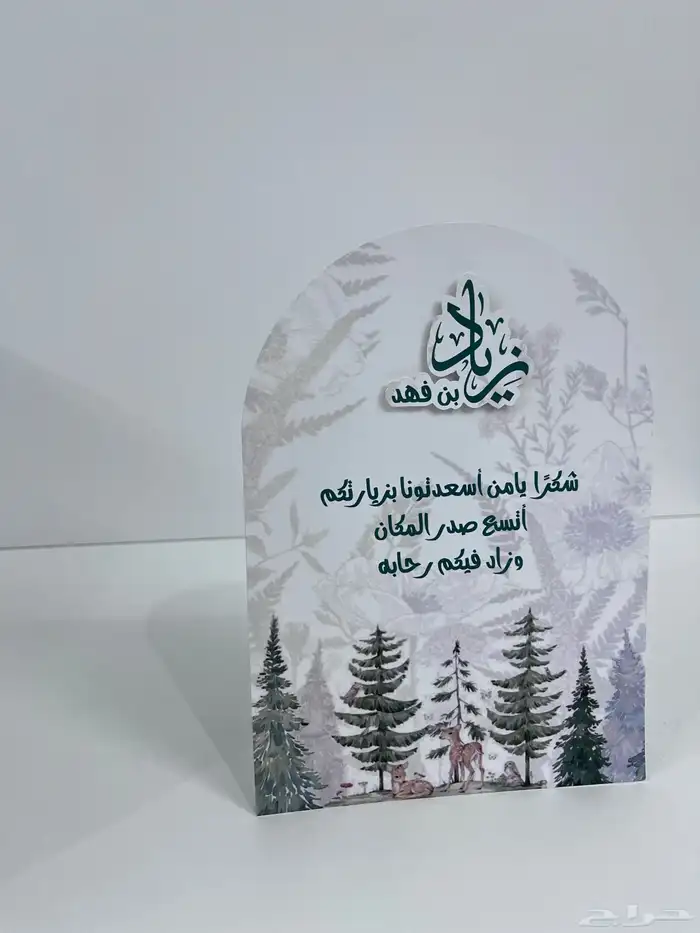 ثيمات 2