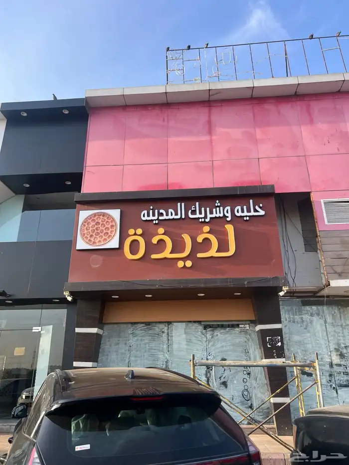 حروف بارزة وتصنيع حروف واستيكرات وكلادينج 30