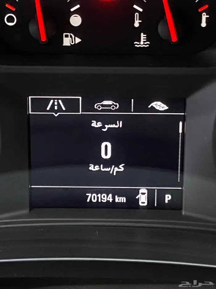 شفروليه ماليبو (( تم البيع )) 8