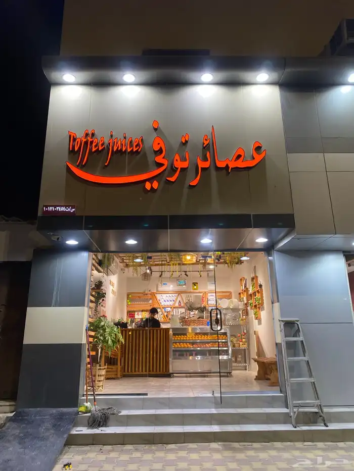 حروف بارزة مضيئ وا كلادنج 48