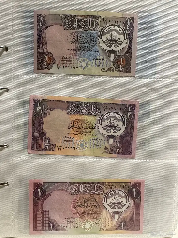 عملات متنوعة 18