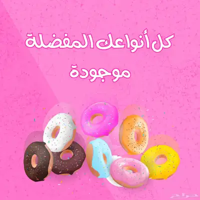 تصميم لوقو 3