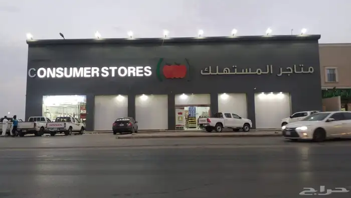 حروف بارزة مضيئ وا كلادنج 68