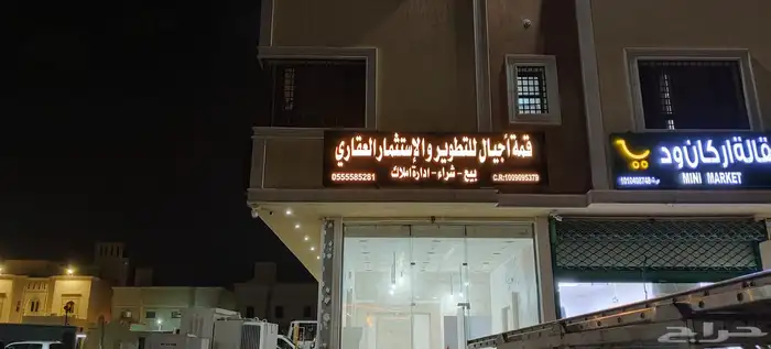 خطاط لوحة محل تجاري فودترك بنر استيكر كلادينج اسمنت بورد 41
