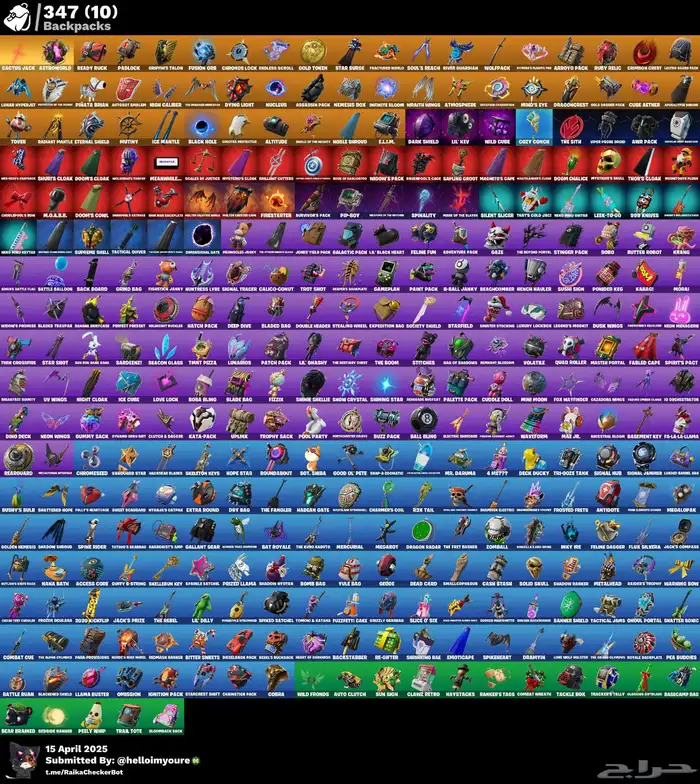 حساب فورت نايت 1