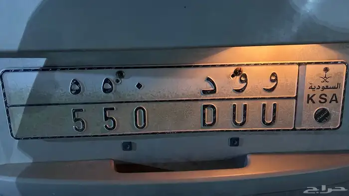 جمس يوكن   2007 30