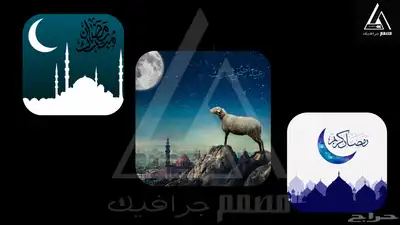 تصميم جرافيك احترافي   منذ 2015 14