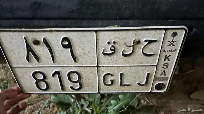 للبيع كرسيدا 1