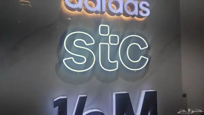 حروف بارزة مضيئ وا كلادنج 18