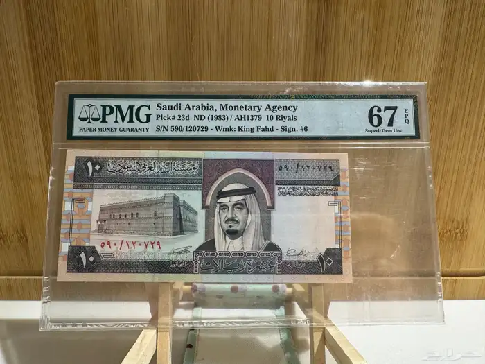 عملات متنوعة 11