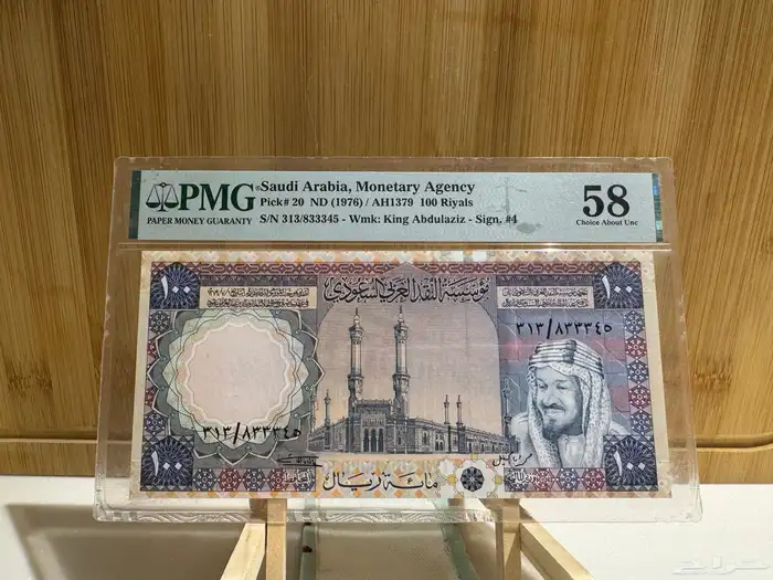 عملات متنوعة 13