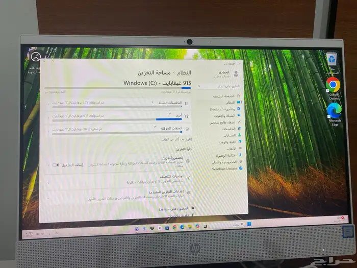 كمبيوتر hp 1