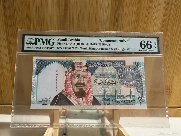 عملات متنوعة 12