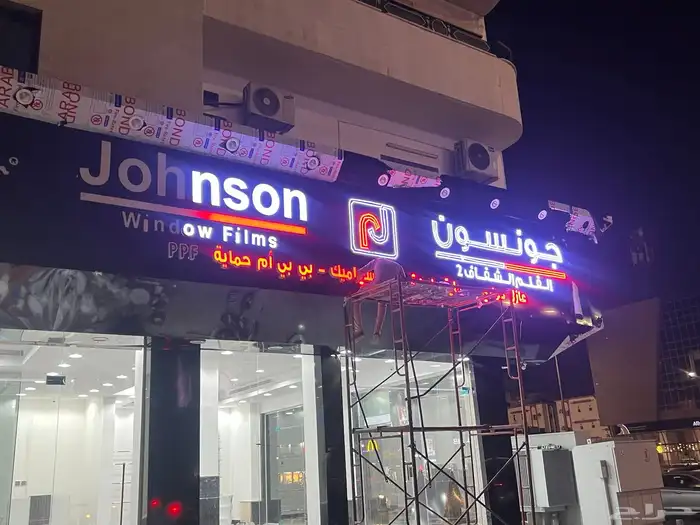 حروف بارزة وتصنيع حروف واستيكرات وكلادينج 12