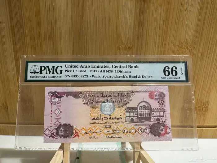 عملات متنوعة 2