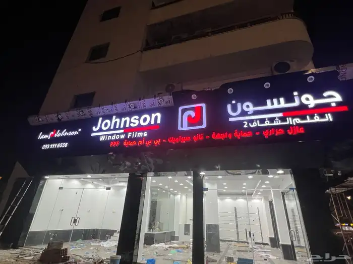حروف بارزة وتصنيع حروف واستيكرات وكلادينج 5