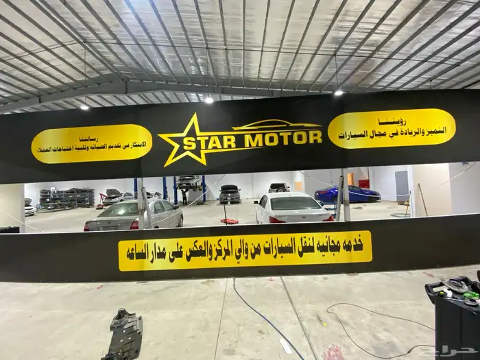 حروف بارزة مضيئ وا كلادنج 45