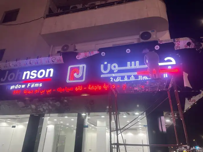 حروف بارزة وتصنيع حروف واستيكرات وكلادينج 9