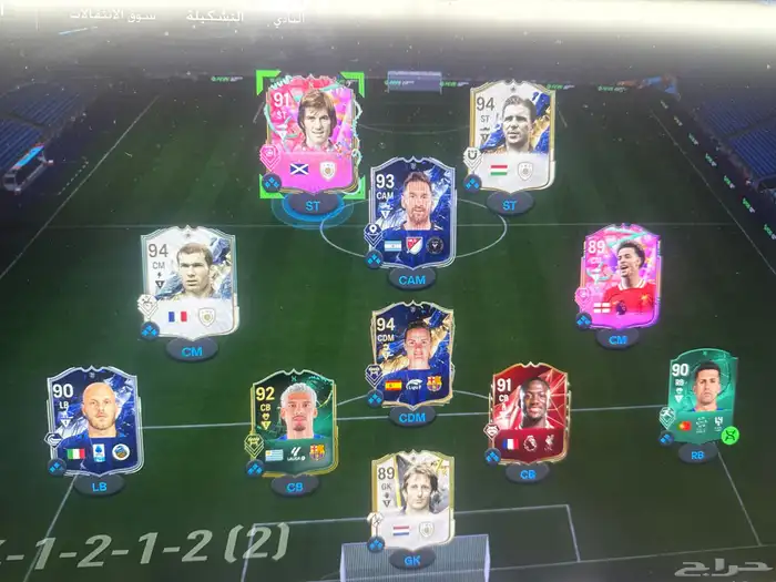 تشكيله فيفا25 0