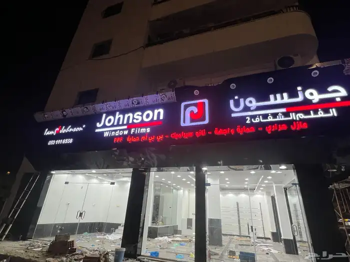 حروف بارزة وتصنيع حروف واستيكرات وكلادينج 6