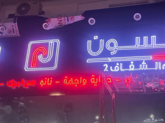 حروف بارزة وتصنيع حروف واستيكرات وكلادينج 10