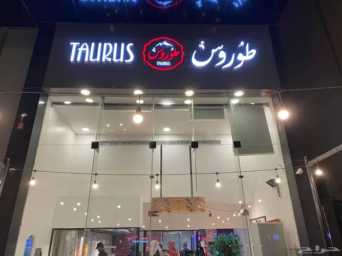 حروف بارزة مضيئ وا كلادنج 42